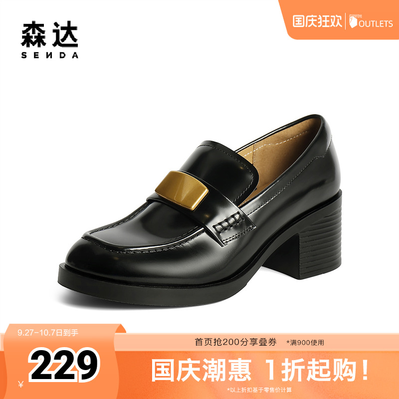 森达高跟鞋女鞋2024秋季