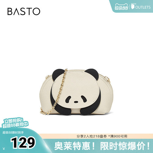 时尚潮流OL通勤