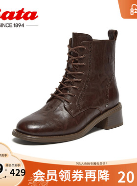Bata马丁靴女冬季新款牛皮英伦风牛皮粗跟纹理短筒靴48017DD4