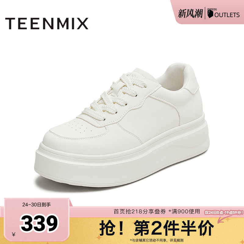 休闲系带百搭厚底