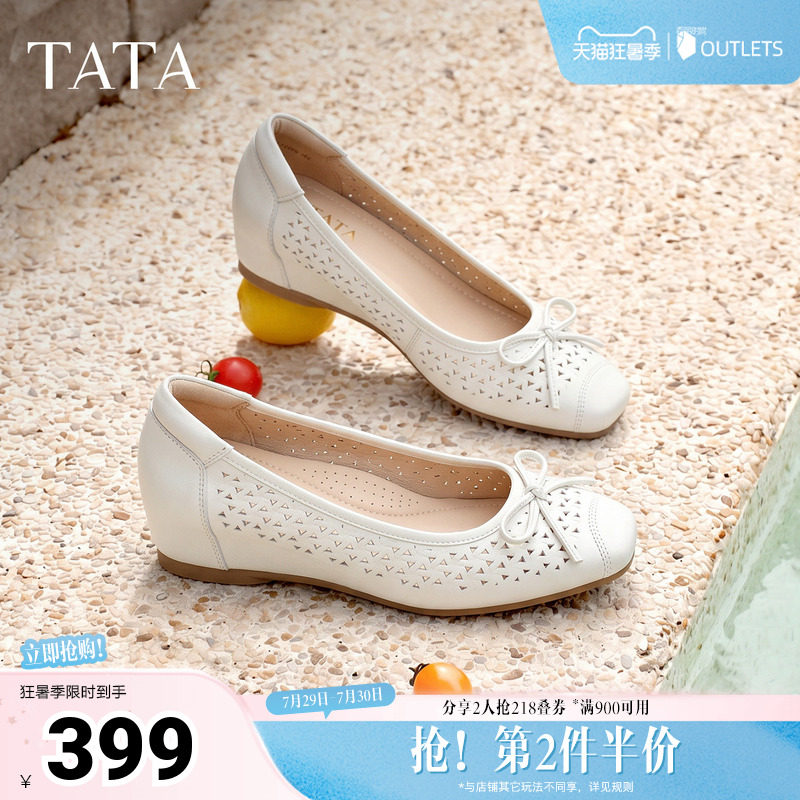 TATA他她粗跟单鞋女镂空芭蕾舞鞋小皮鞋百搭内增高女鞋新X4U01CQ6