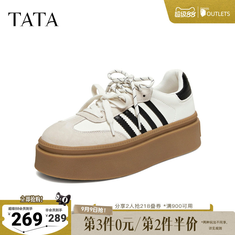 TATA他她乌梅子酱厚底德训鞋女鞋新款休闲增高平跟板鞋W9B02AM6