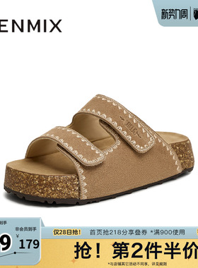 天美意新款复古海边度假休闲沙滩鞋厚底女勃肯鞋KK024BH5