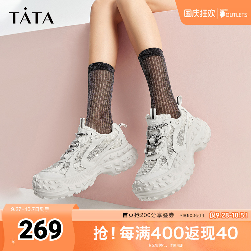 老爹鞋时尚厚底TATA/他她