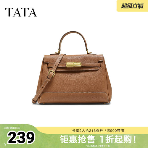 TATA/他她春商场同款质感简约小方包手提包新款X3491CX5奥莱