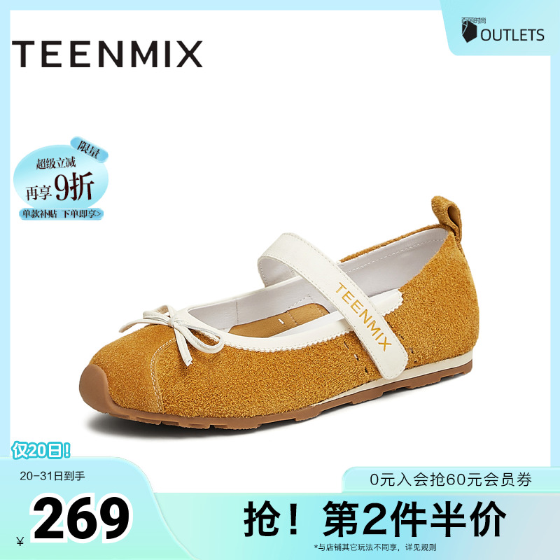 法式百搭，休闲通勤