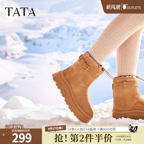 商场同款时尚百搭女休闲