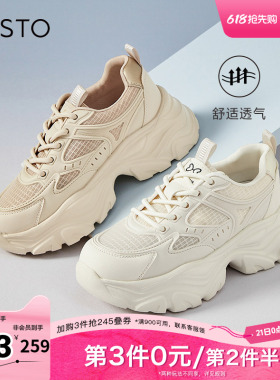 百思图春夏季新款商场同款时尚运动老爹鞋厚底女休闲鞋B2176BM4