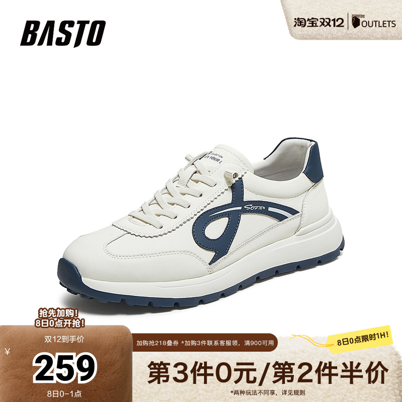 时尚潮流时尚潮流