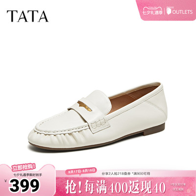 TATA/他她2026秋时尚简约百搭乐福鞋新款7QCD8CA6