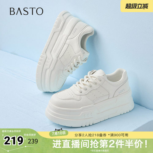 时尚潮流简约舒适
