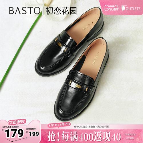 时尚潮流简约舒适