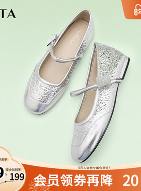 Tata他她奥莱玛丽珍鞋女平底单鞋女软底小皮鞋2025秋季新XCK04CQ4