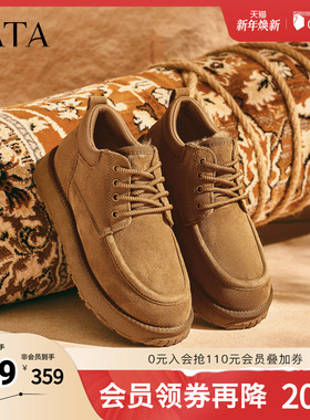 TATA他她雪地靴男款2025冬季百搭防寒靴男士加绒防寒棉靴VPX01DD5