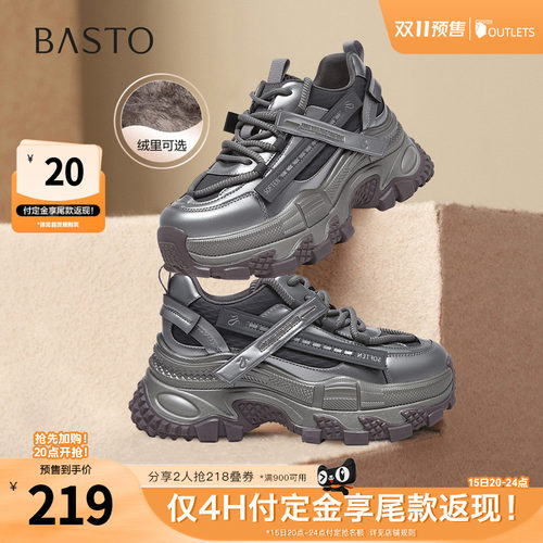 时尚潮流简约舒适