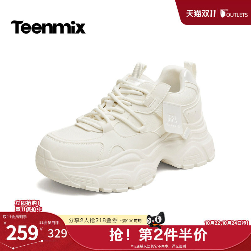 天美意厚底增高老爹鞋运动鞋女软底小白休闲鞋2026秋新款KD147CM6