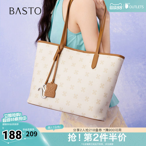 时尚潮流OL通勤