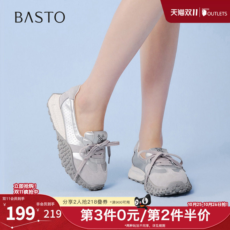 百思图2026夏季新款时尚街头运动复古休闲女鞋D5050BA6