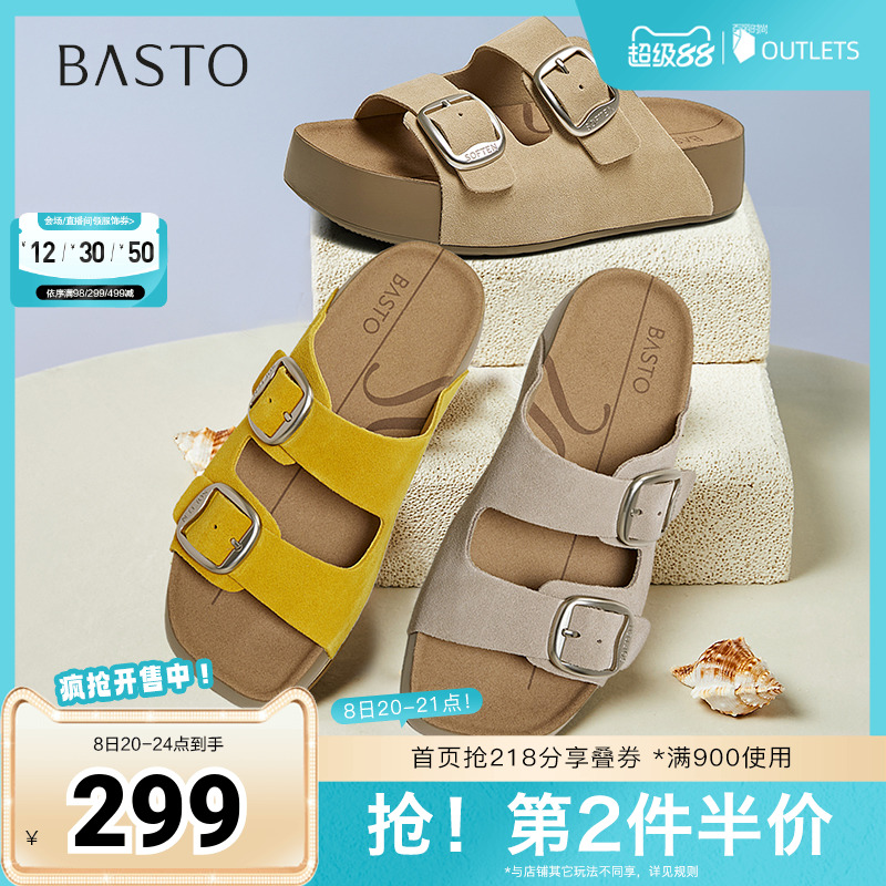 时尚潮流简约速舒适