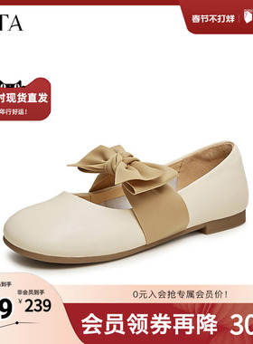 TATA/他她奥莱秋甜美蝴蝶结玛丽珍单鞋YDT01BQ4