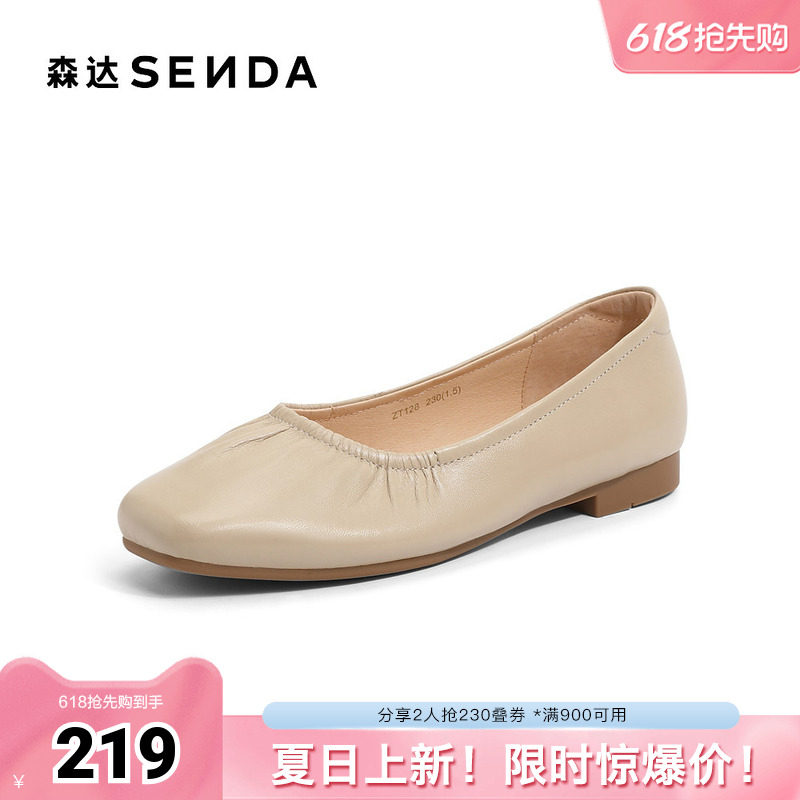森达奶奶鞋女春新通勤平底单鞋ZT128AQ4