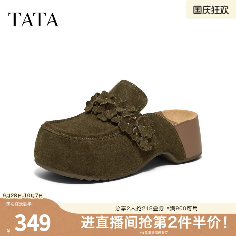 TATA他她女鞋秋季厚底勃肯鞋牛皮休闲鞋百搭时尚厚底拖鞋CML12CH6