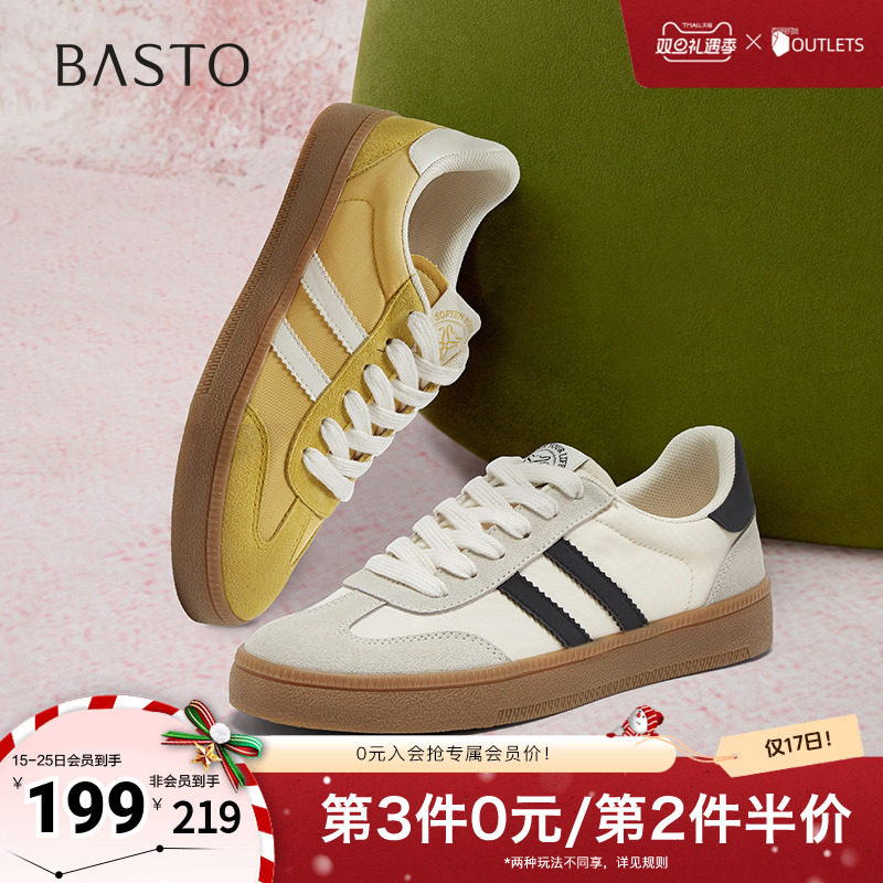 时尚潮流简约舒适