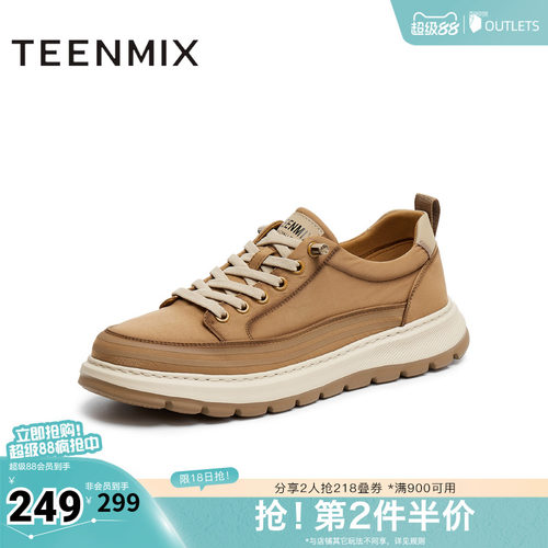 户外休闲百搭系带