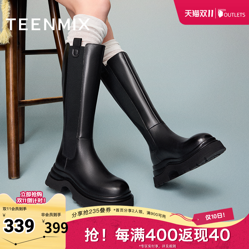 天美意厚底增高骑士靴切