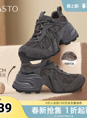 百思图2026春季新款商场同款老爹鞋时尚运动女休闲鞋G0720AM6