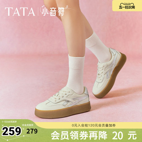 德训鞋女休闲运动鞋