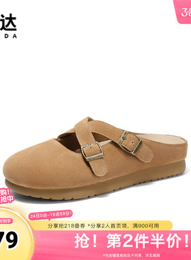 森达勃肯鞋女款2025春新舒适皮带扣平底休闲鞋ZTF54AH5