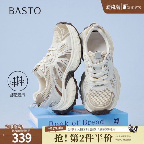 时尚潮流简约舒适