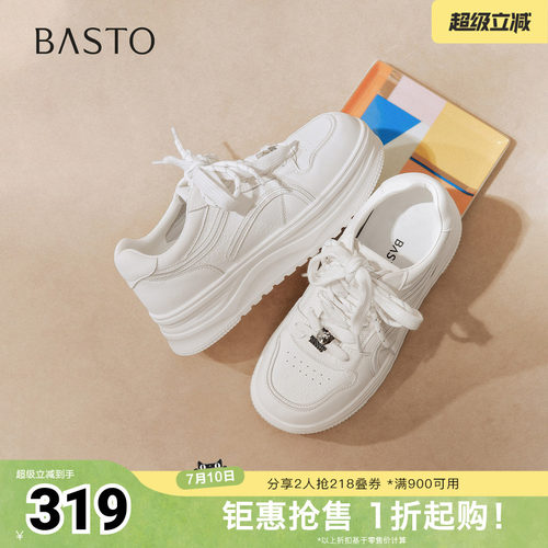 时尚潮流简约舒适