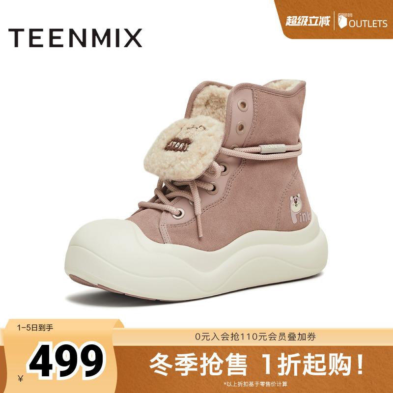 复古休闲，简约百搭