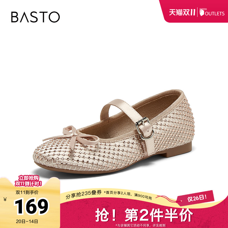 时尚潮流简约舒适
