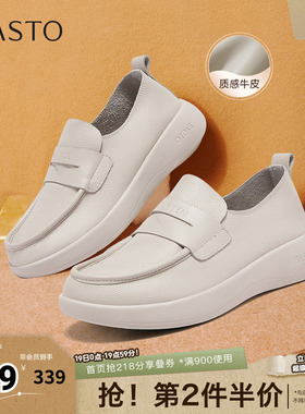 百思图2026春季新款商场同款乐福鞋简约休闲女单鞋E2161AA6