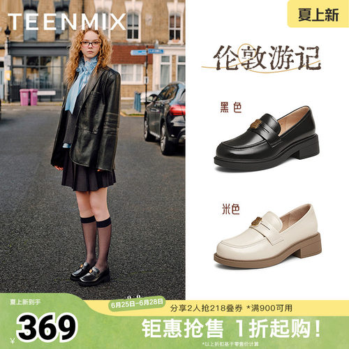 天美意平底学院英伦乐福