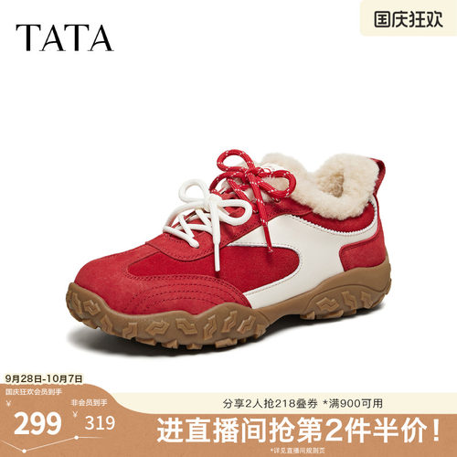 商场同款阿甘鞋女时尚百搭