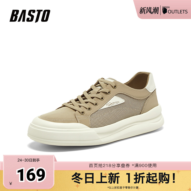 时尚潮流简约舒适