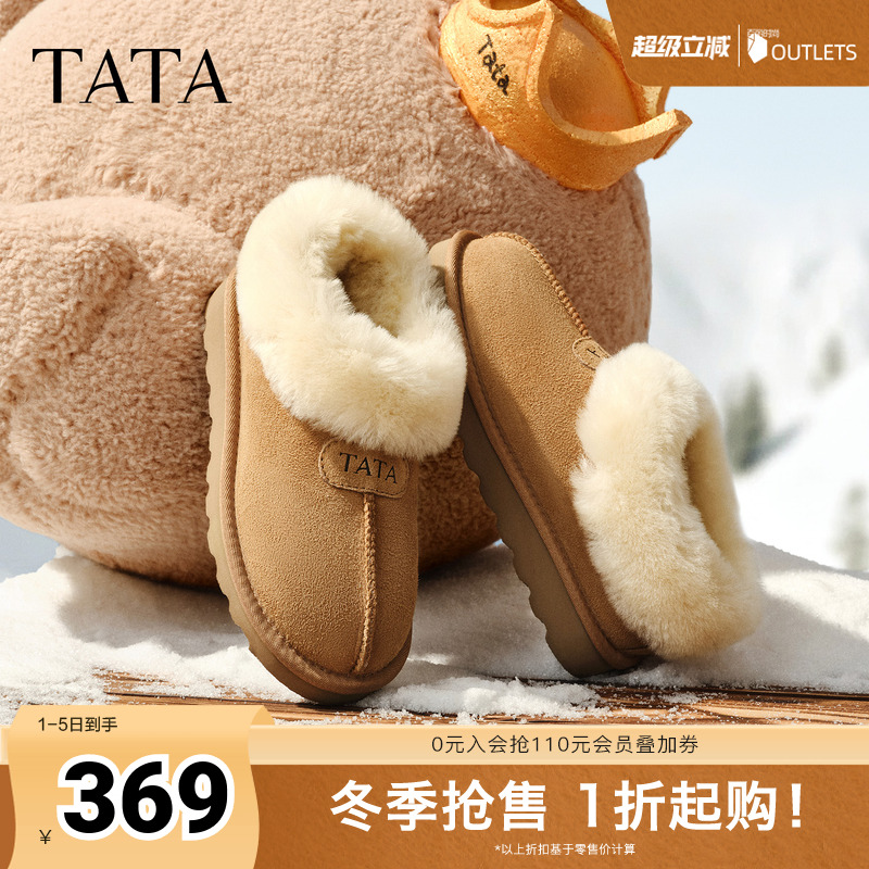 商场同款休闲保暖