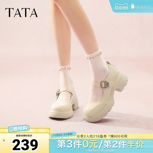 时尚休闲玛丽珍