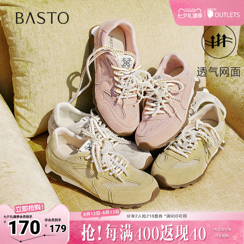 时尚潮流简约舒适