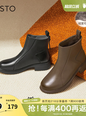 百思图冬季新款商场同款简约通勤休闲靴粗跟女短靴G2176DD4