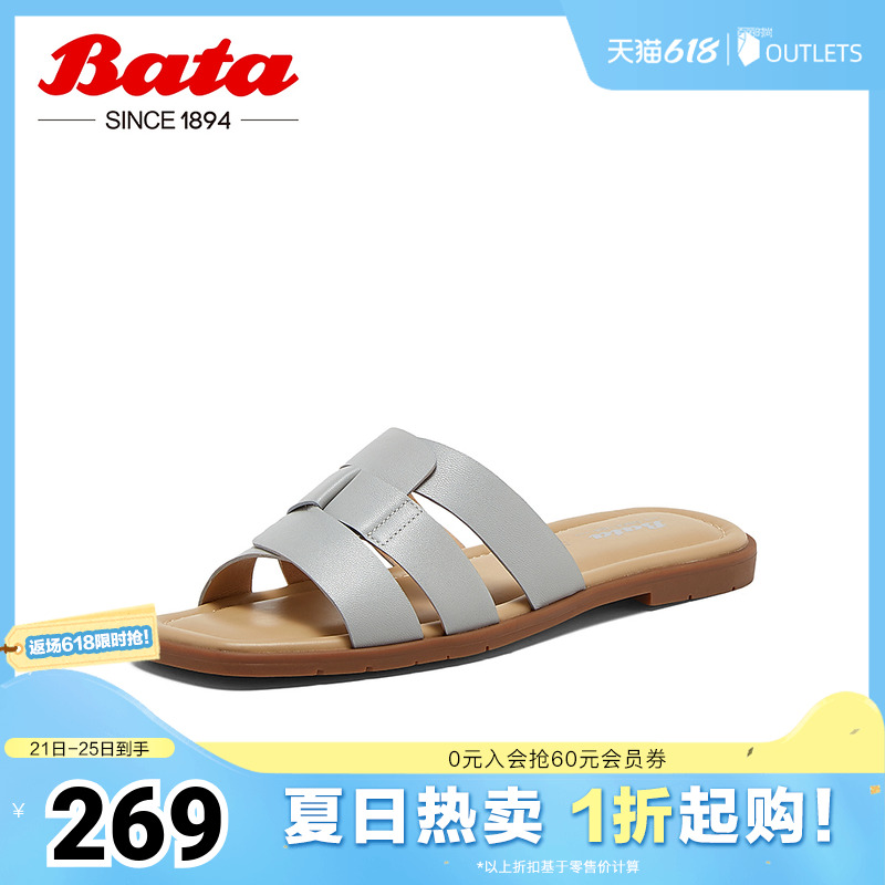Bata外穿拖鞋女夏季商场新款羊皮舒适软底罗马风凉拖ARP17BT4