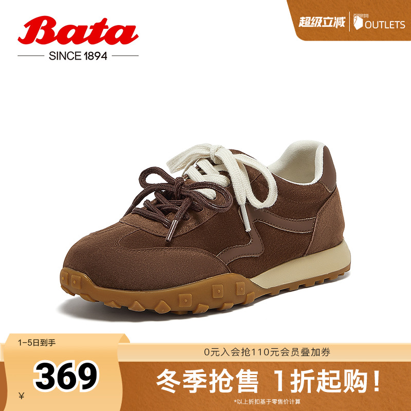 厚底透气休闲百搭运动鞋