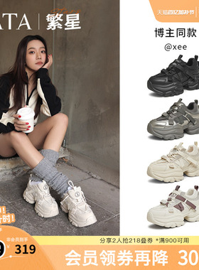 TATA他她繁星女鞋厚底老爹鞋增高运动鞋轻便休闲鞋新款CY201AM5