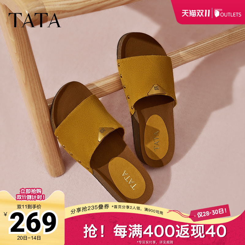 百搭时尚休闲女拖鞋