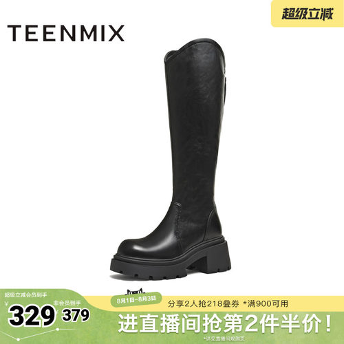 直筒显瘦百搭