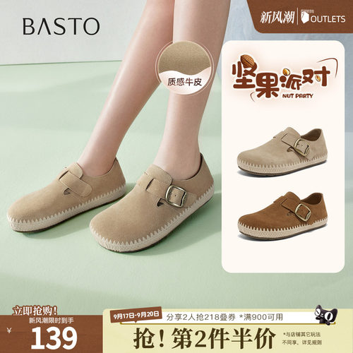时尚潮流简约舒适